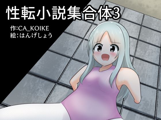 エロ同人誌