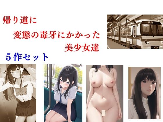 エロ同人誌