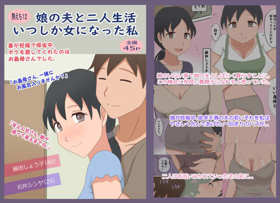エロ同人誌