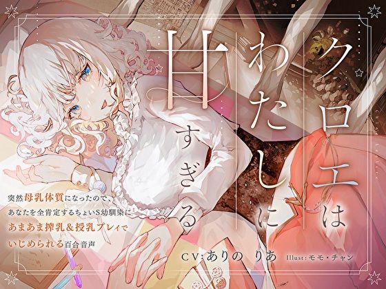 エロ同人誌