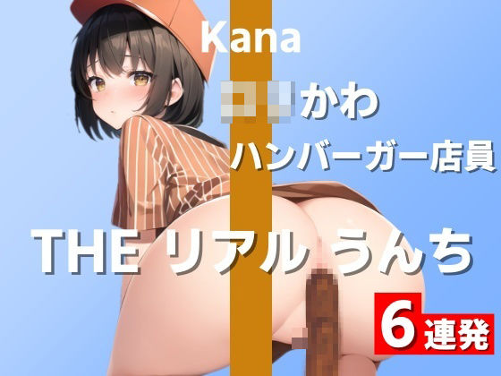 エロ同人誌