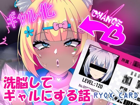 エロ同人誌