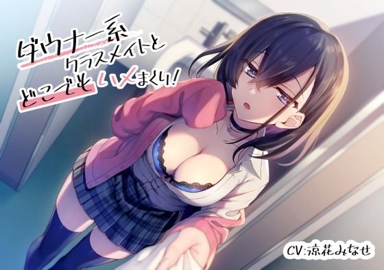 エロ同人誌