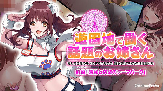 エロ同人誌