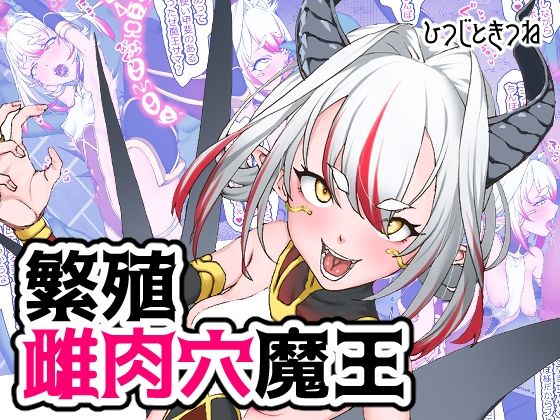 エロ同人誌