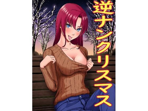 エロ同人誌