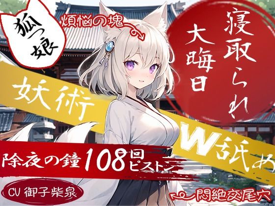 エロ同人誌