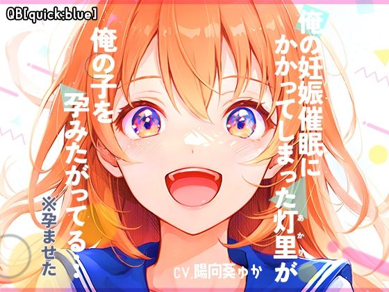 エロ同人誌