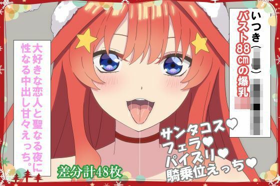 エロ同人誌
