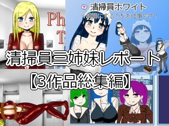 エロ同人誌