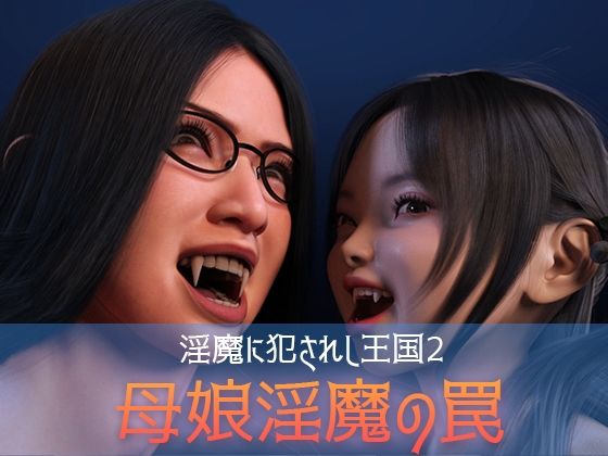 エロ同人誌