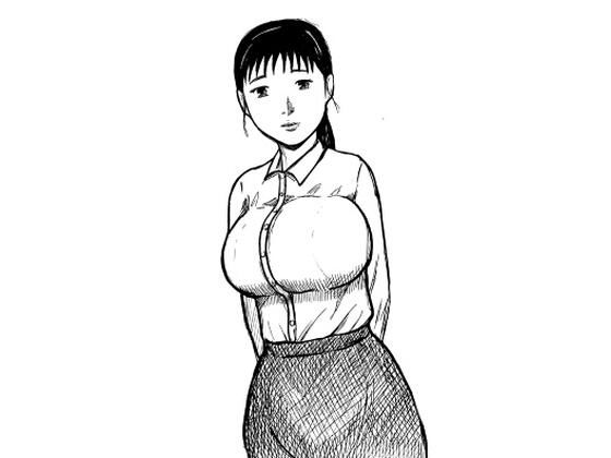 [熟女 人妻・主婦]愛欲淫獣へと堕とされた人妻 エロ漫画同人誌