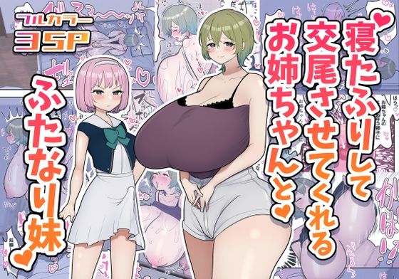 エロ同人誌