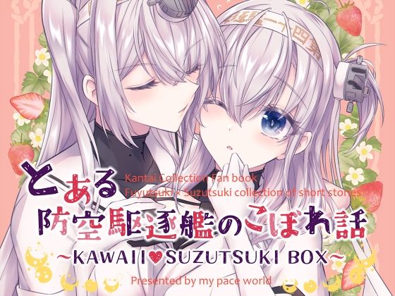 エロ同人誌