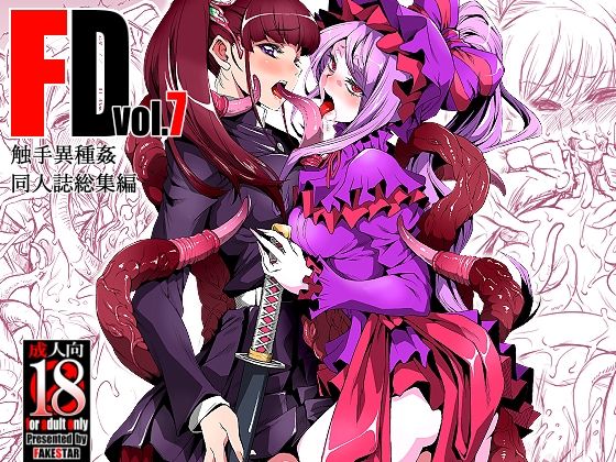エロ同人誌
