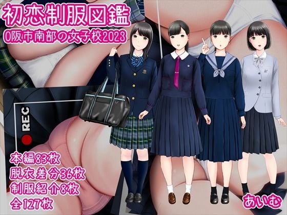 エロ同人誌