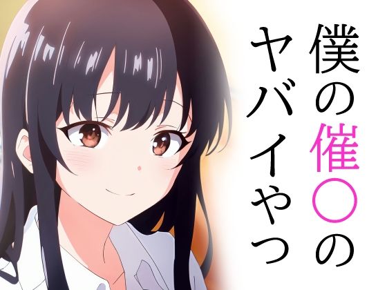 エロ同人誌