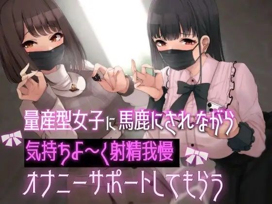 エロ同人誌