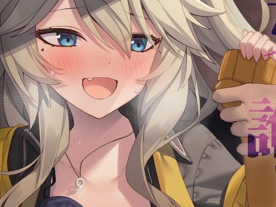 エロ同人誌