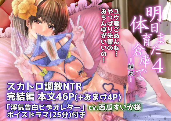 エロ同人誌
