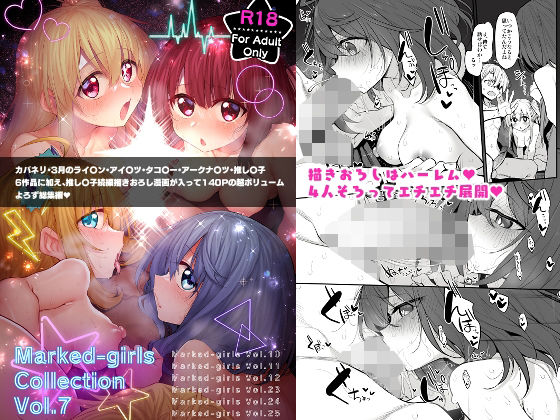 エロ同人誌