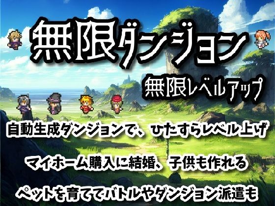 エロ同人誌