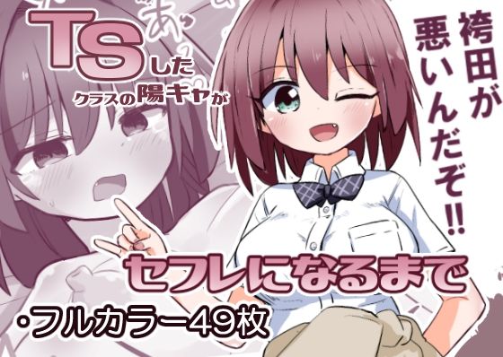 エロ同人誌