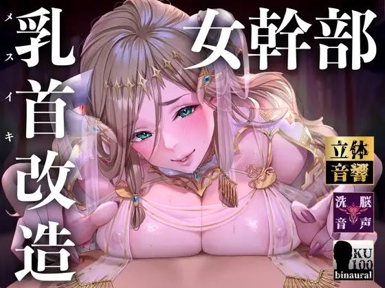 エロ同人誌