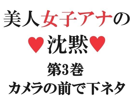 エロ同人誌