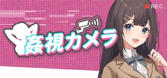 エロ同人誌