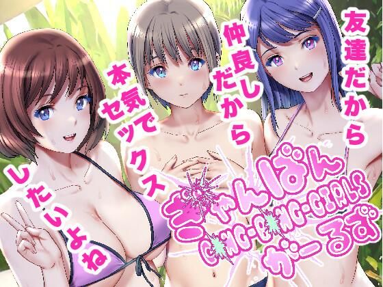 エロ同人誌