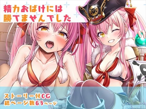 エロ同人誌