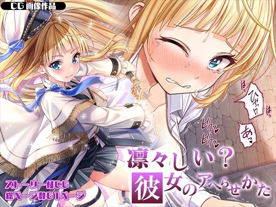 エロ同人誌