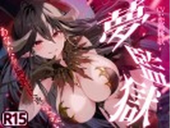 エロ同人誌
