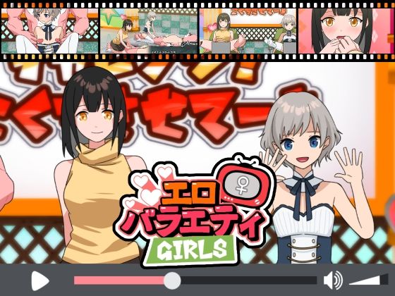 エロ同人誌
