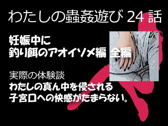 エロ同人誌