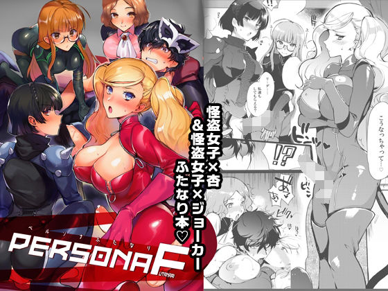 エロ同人誌