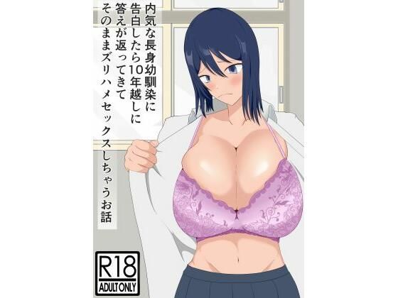 エロ同人誌