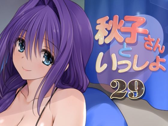 エロ同人誌
