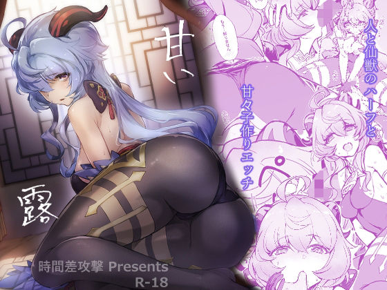 エロ同人誌