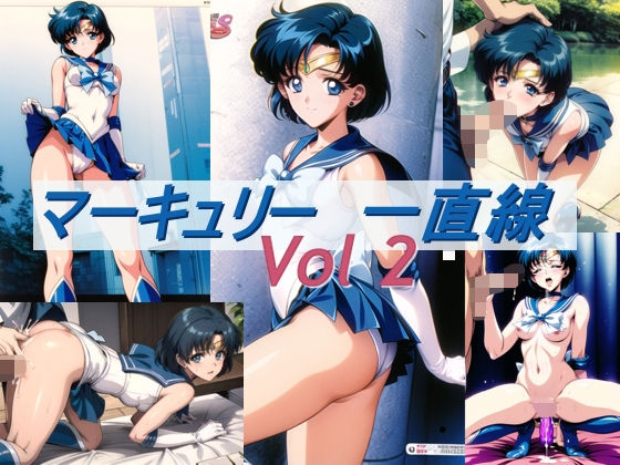 エロ同人誌