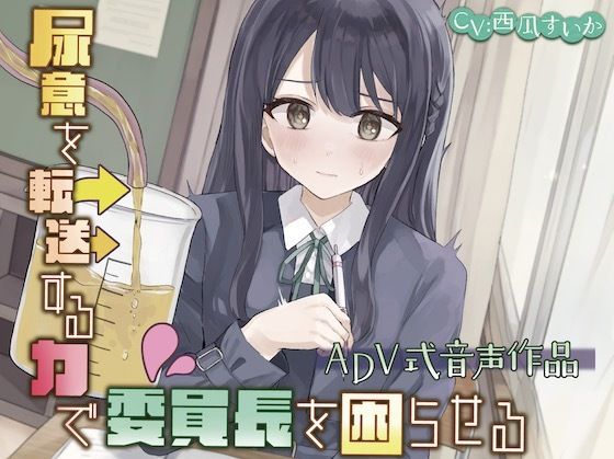 エロ同人誌
