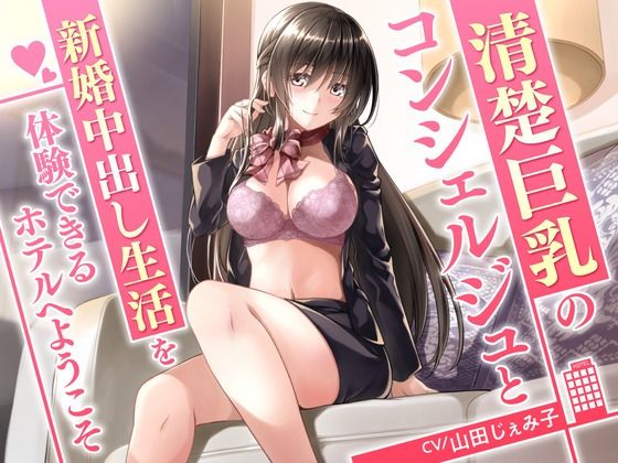 エロ同人誌