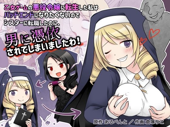 エロ同人誌