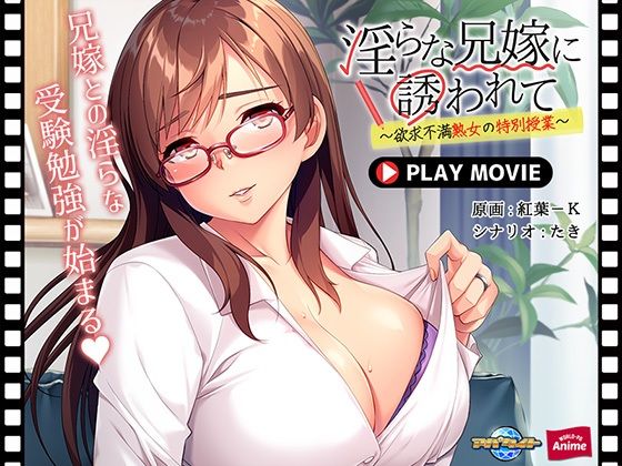 エロ同人誌