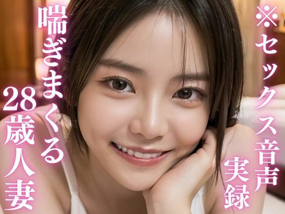 エロ同人誌