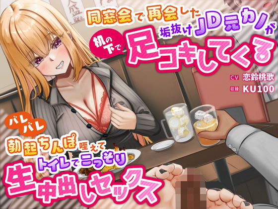 エロ同人誌