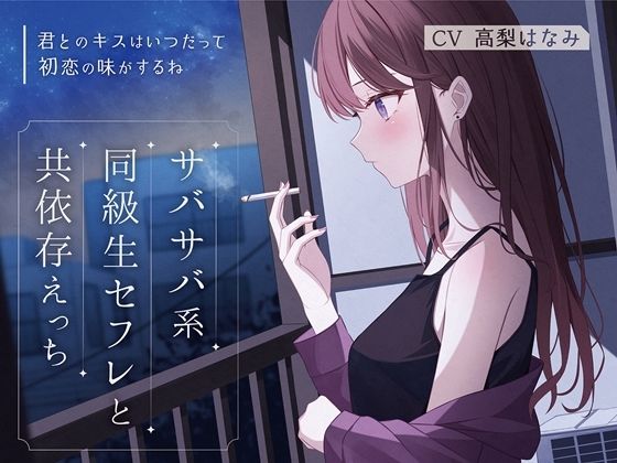 エロ同人誌