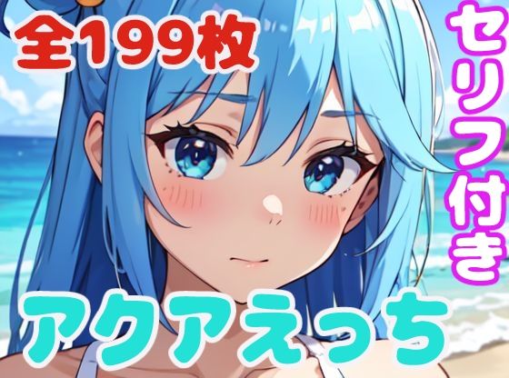 エロ同人誌