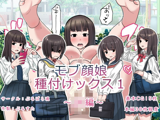 エロ同人誌